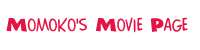 MOMOKO'S MOVIE PAGE