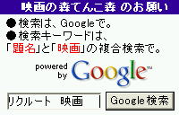 ������Google�ǡ�����̾�פθ�ˡֱǲ�פ�����