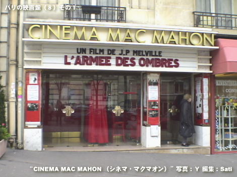p̉fفiWĵP Vl}E}N}I(CINEMA MAC MAHON)
