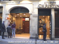 パリの映画館（８）その２：Studios Christine（スチュディオ・クリスチーヌ）またはAction Christine（アクシオン・クリスチーヌ）