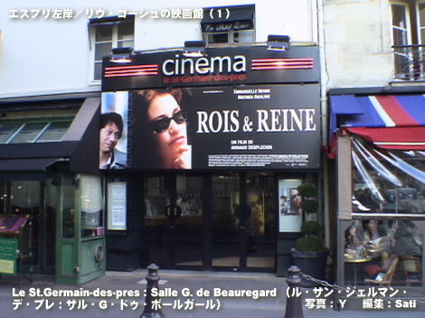 Le St.Germain-des-presFSalle G. de Beauregard iETEWF}EfEvFTEGEhDE{[K[j